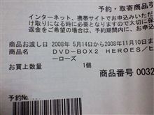 あと２日です。