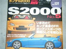 うわぁ！と～ってもHで凄くドＳな本だぁ・・・