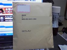 キチャッタ━━━(;&#180;Д｀)━━… 