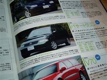 写真が違うでしょ！