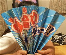 一言 ♪ヾ(&#180;∀｀○