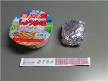 今日の昼飯！！！