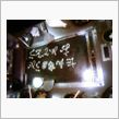 HAPPY birthday～♪♪♪