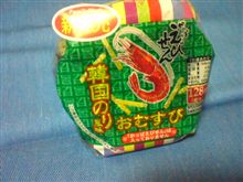 「かっぱえびせん」