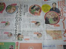 無事に逝けますように(-∧-)　