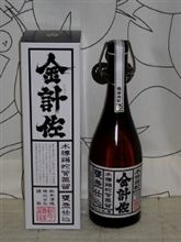 今晩からは...