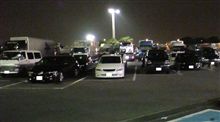 お熱い一日