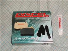 ﾌﾞﾚｰｷパッド