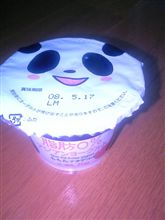 わたし脂肪ナシ
