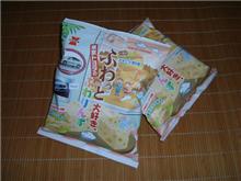 ナビ元通りに ナビ元通りに