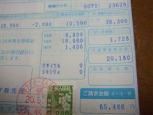 ライフ帰還