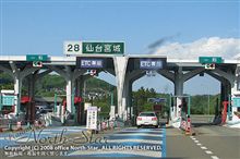 東京 → 仙台
