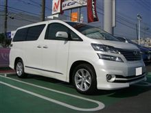 緊急試乗！乗ってみましたヴェルファイア
