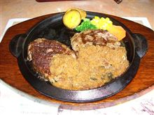 爆弾ハンバーグ
