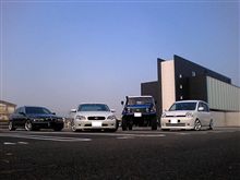 結婚式な週末