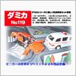 さあ！明日は月曜日です！