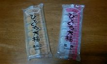 本日のおやつ