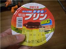 本日のあまいもの