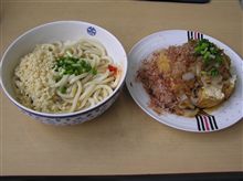新メニュー美味げだ~ 新メニュー美味げだ~