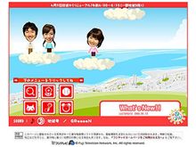 うそつきっ！（涙）
