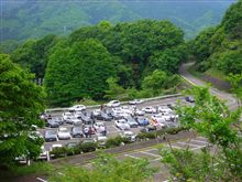 20080525