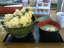 塩天丼とは…