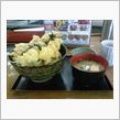 塩天丼とは…
