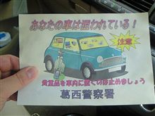 これってターゲットにされないか？