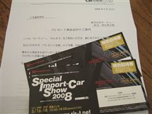 SIS2008