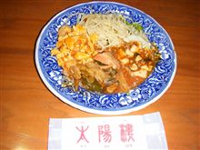 今日の行動～記録その２？？(^o^)／