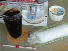 定期点検とサービスキャンペーン