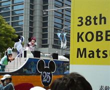 神戸まつりです！