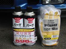 本日のお買い物