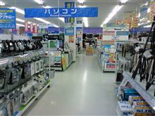 修理に出してきた。