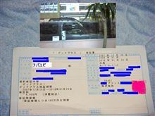 グットプラス！入っててよかった(^o^)／