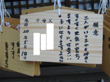 早朝から 早朝から