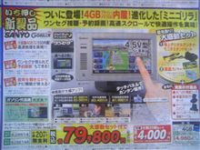 ミニゴリラの特別仕様