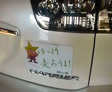 燃費向上のために