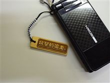 超カッコイイ！！！！！！！！