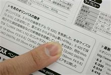 日本一？世界一？重たいカメラ475kg！