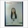 携帯電話(docomo)