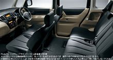 週末はコレを…