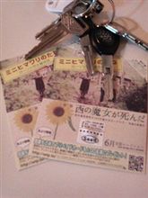 ガーデニングぅ~ ガーデニングぅ~