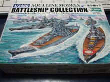 ＢＡＴＴＬＥＳＨＩＰ　ＣＯＬＬＥＣＴＩＯＮ