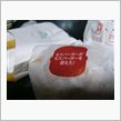 φ(▼▼キ）許せん！