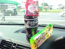 今日のｵﾔﾂ。