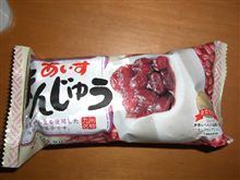 せぶんち～ん