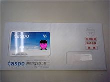 東スポ？