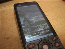 携帯電話の保護フィルム 携帯電話の保護フィルム