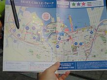 BRAVE CIRCLE WALK